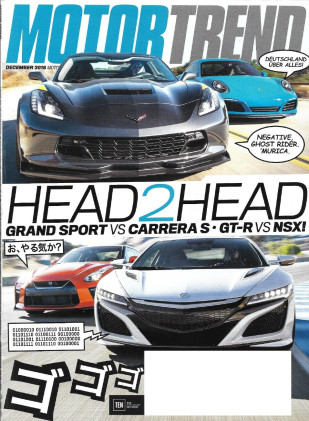 MOTOR TREND 2016 DEC - VETTE vs 911, NSX vs GT-R, COMPACT SUVs
